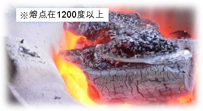 It is because the melting point is around 1250℃